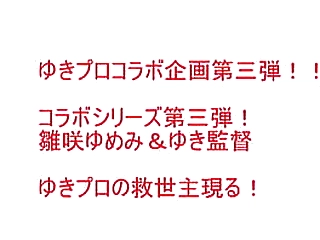 sexy shemales gabrielly costa and yasmin victoria trade ass bareback